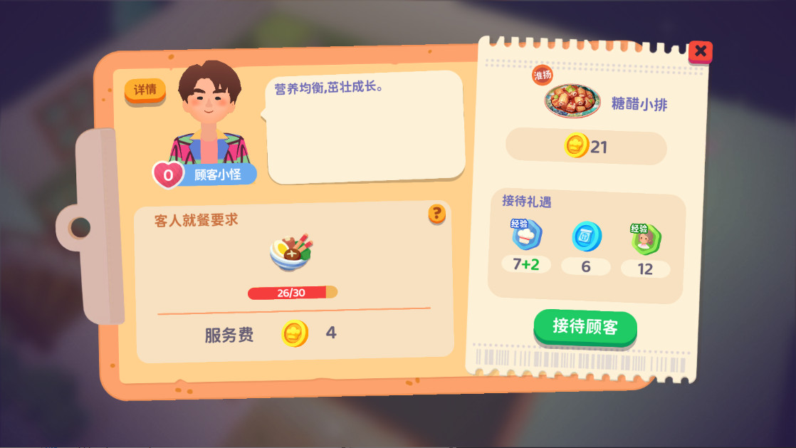 ζʳ°1.0.4ٷͼ1