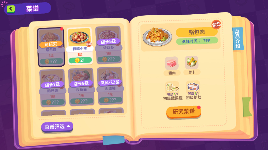 ζʳ°1.0.4ٷͼ0