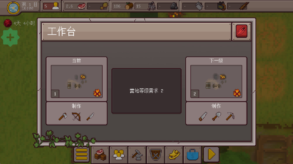ǰϷƽ(Final Outpost)2.3.6ֻͼ0