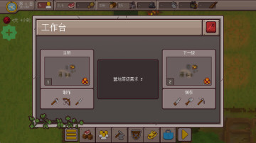 ǰϷƽ(Final Outpost)ͼ0
