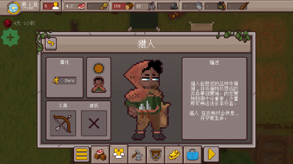 ǰϷƽ(Final Outpost)2.3.6ֻͼ1