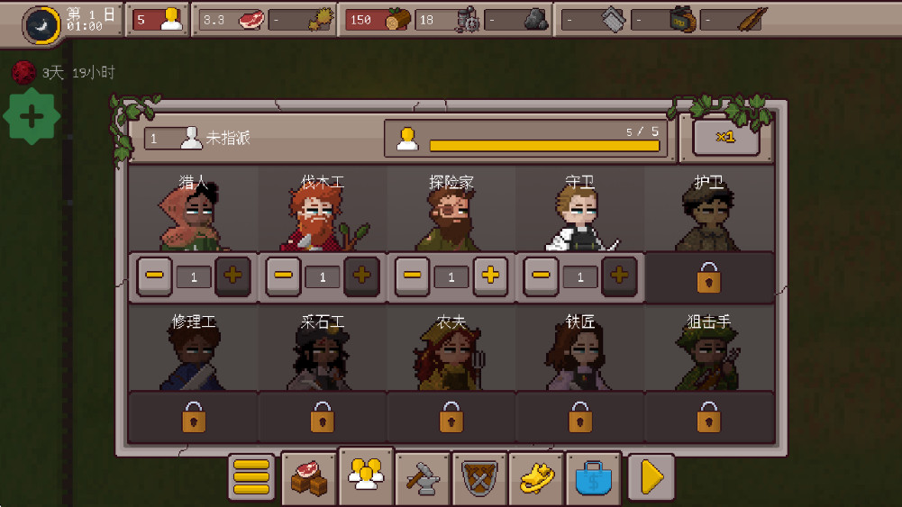 ǰϷƽ(Final Outpost)2.3.6ֻͼ3