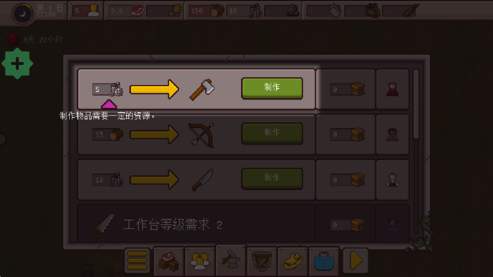 ǰϷƽ(Final Outpost)2.3.6ֻͼ2