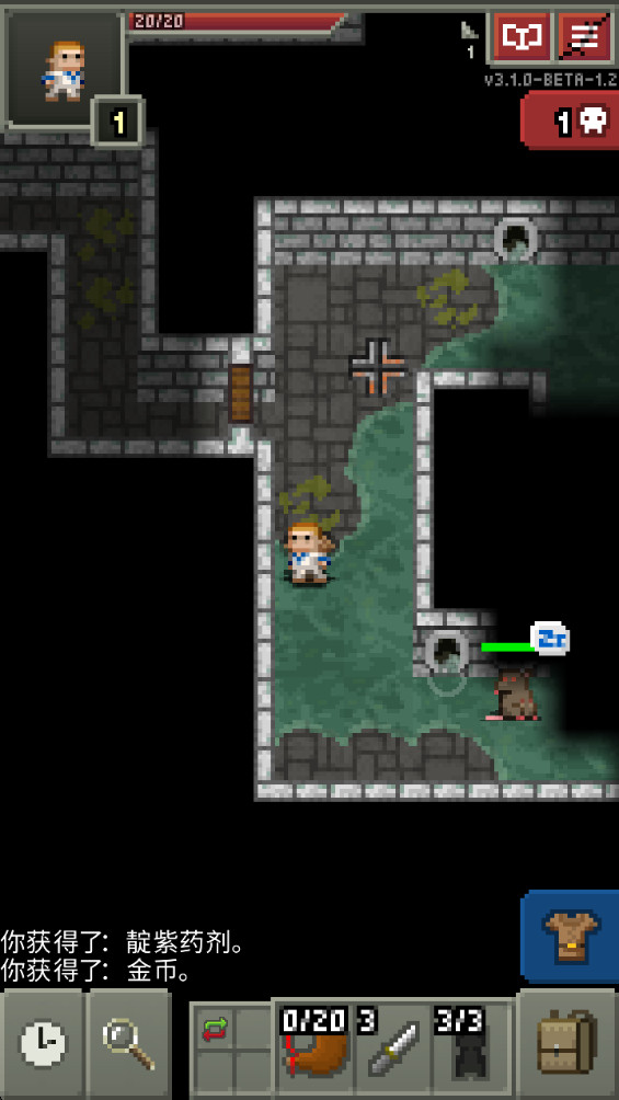 ƽ(Shattered Pixel Dungeon)3.1.0׿ͼ0