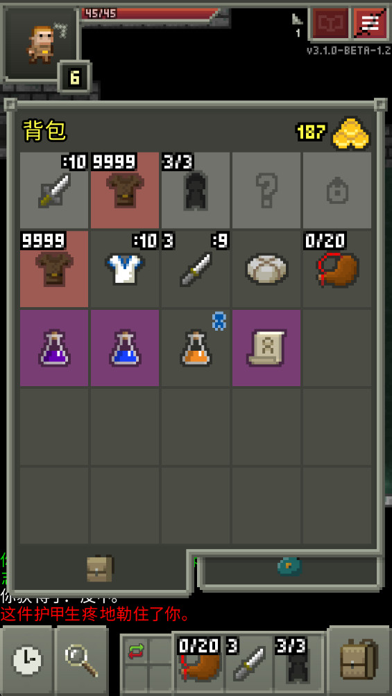 ƽ(Shattered Pixel Dungeon)3.1.0׿ͼ2