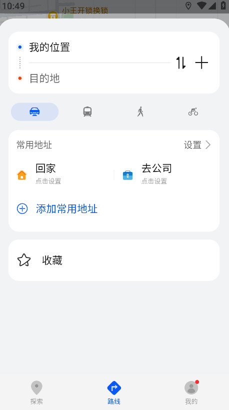 Petalͼ°汾4.6.0.307׿ͼ0