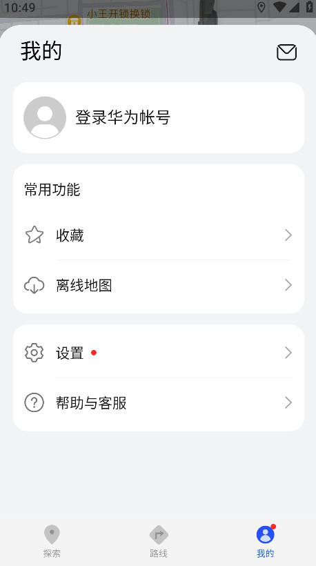 Petalͼ°汾4.6.0.307׿ͼ1