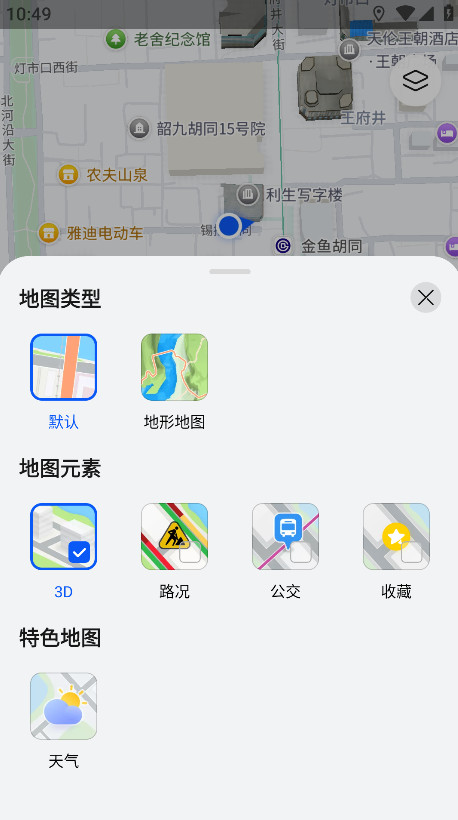 Petalͼ°汾4.6.0.307׿ͼ2