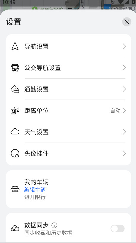 Petalͼ°汾4.6.0.307׿ͼ3