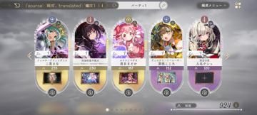 ħŮСԲMagia Exedraշ°汾ͼ1