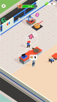 ò˵(Pizza Ready)ͼ2