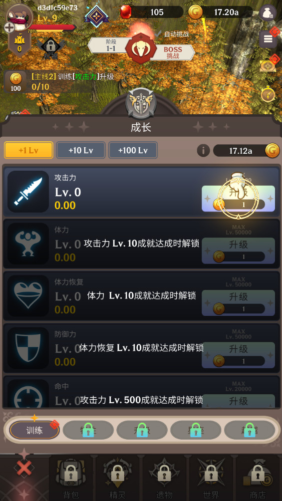 ֮ƽ(Arcana Blade)1.7.12ٷͼ3