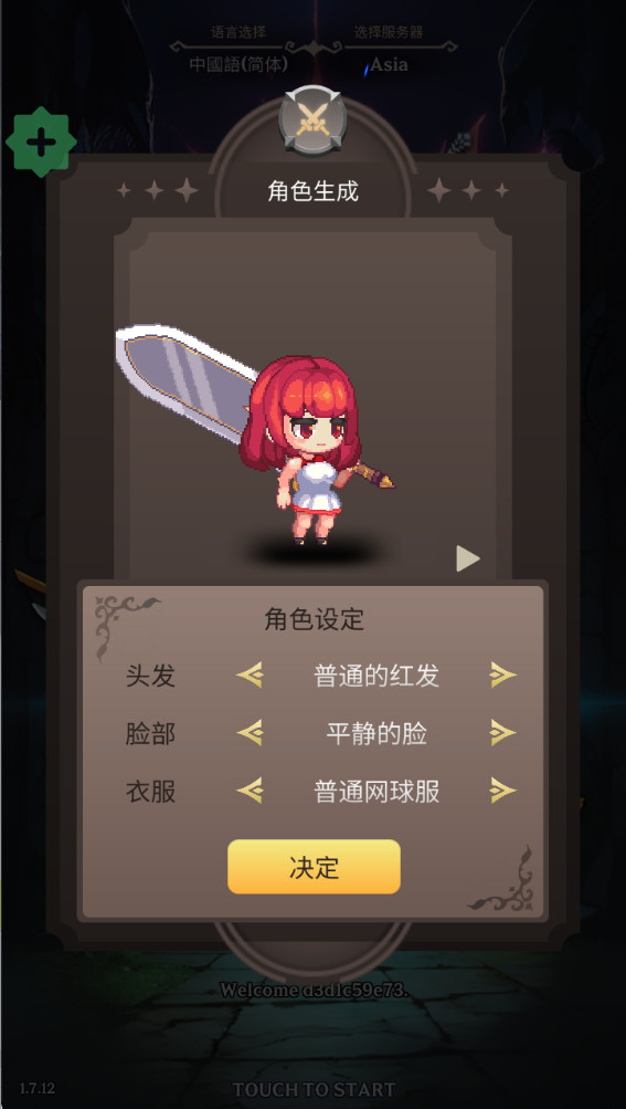 ֮ƽ(Arcana Blade)1.7.12ٷͼ0