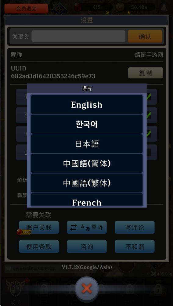 ֮ƽ(Arcana Blade)1.7.12ٷͼ2