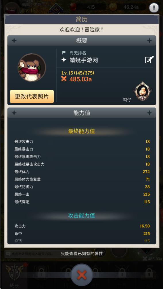 ֮ƽ(Arcana Blade)1.7.12ٷͼ1