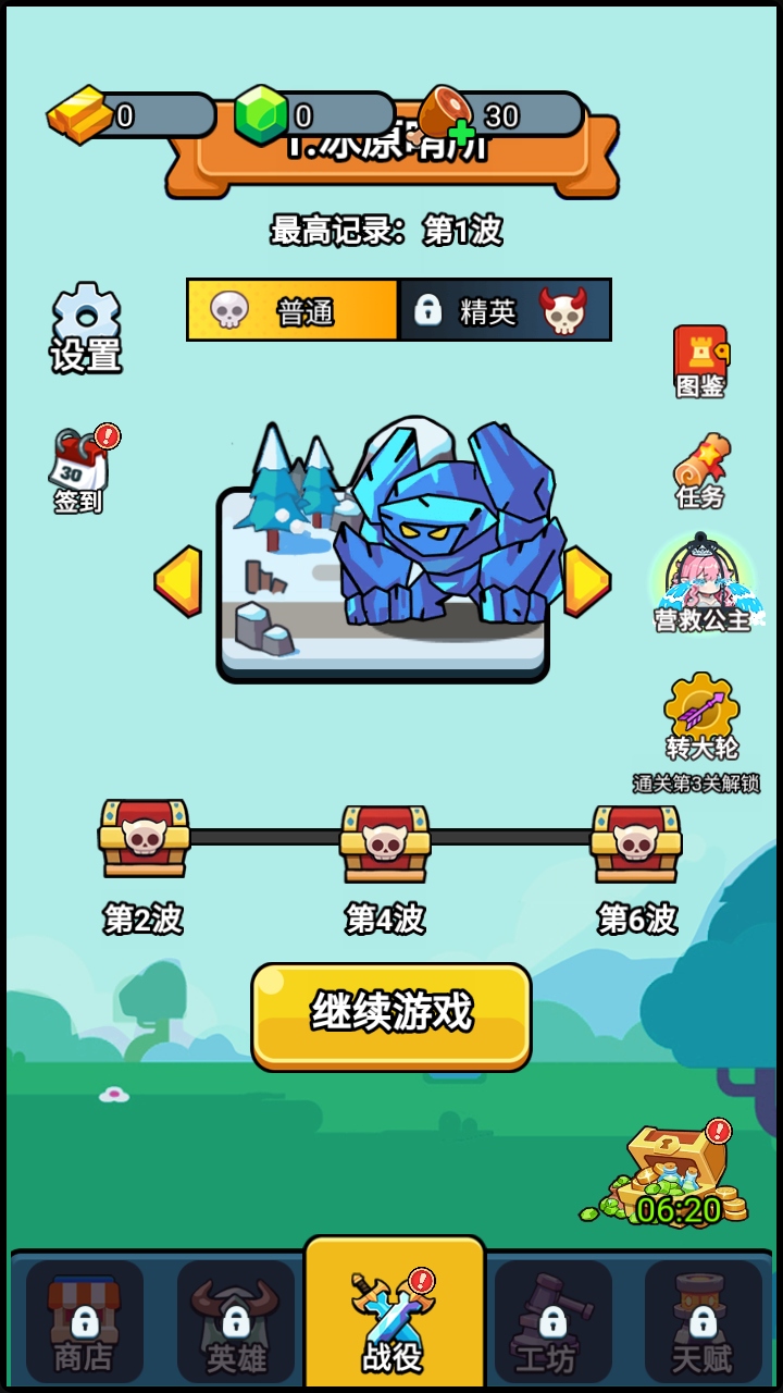־ͷ1.0׿ͼ0