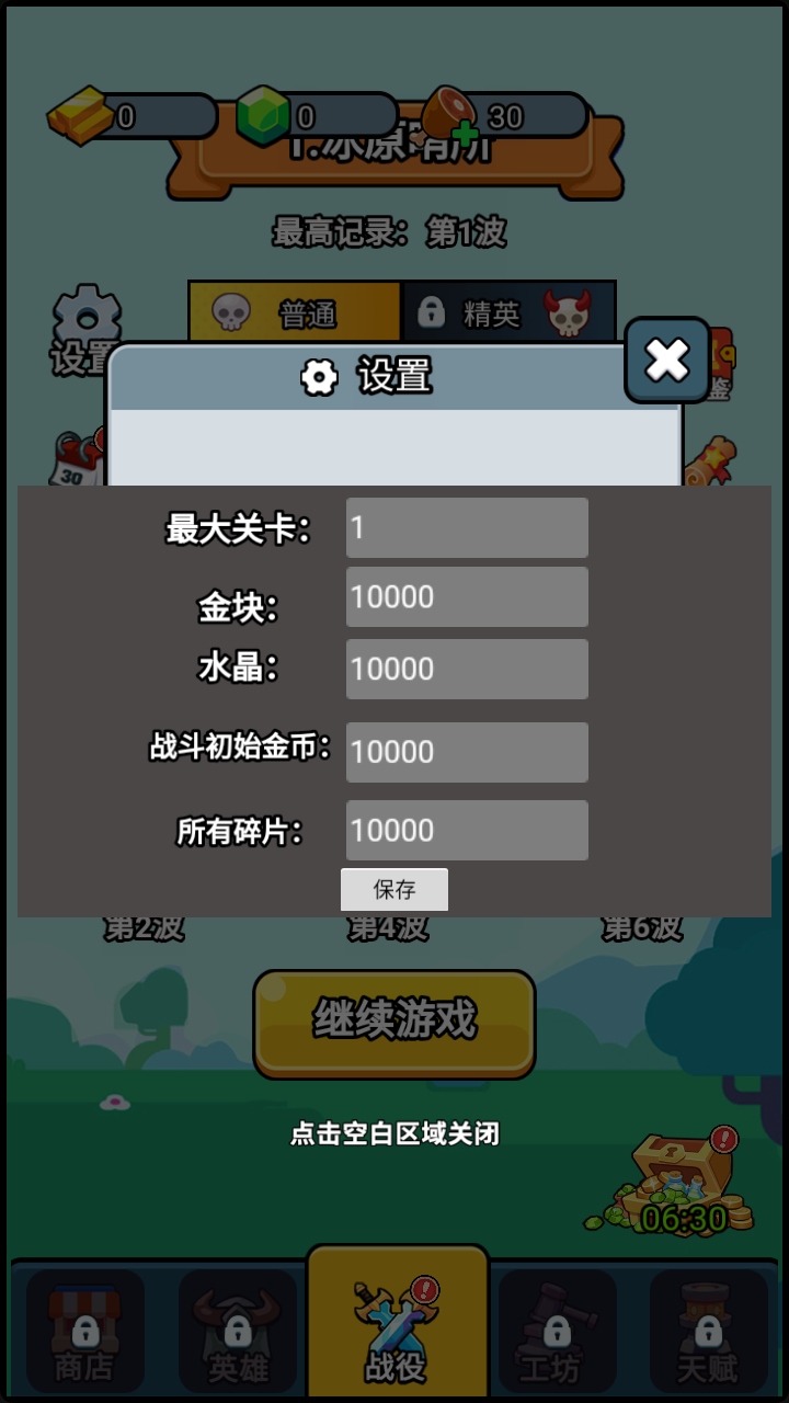 ־ͷ1.0׿ͼ2