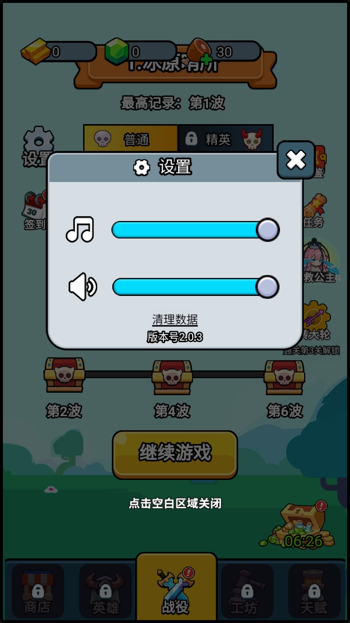 ־ͷ1.0׿ͼ1