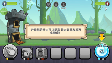 ƽײ˵(TowerConquest)ͼ0