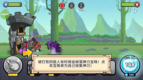 ƽײ˵(TowerConquest)23.0.42İͼ3