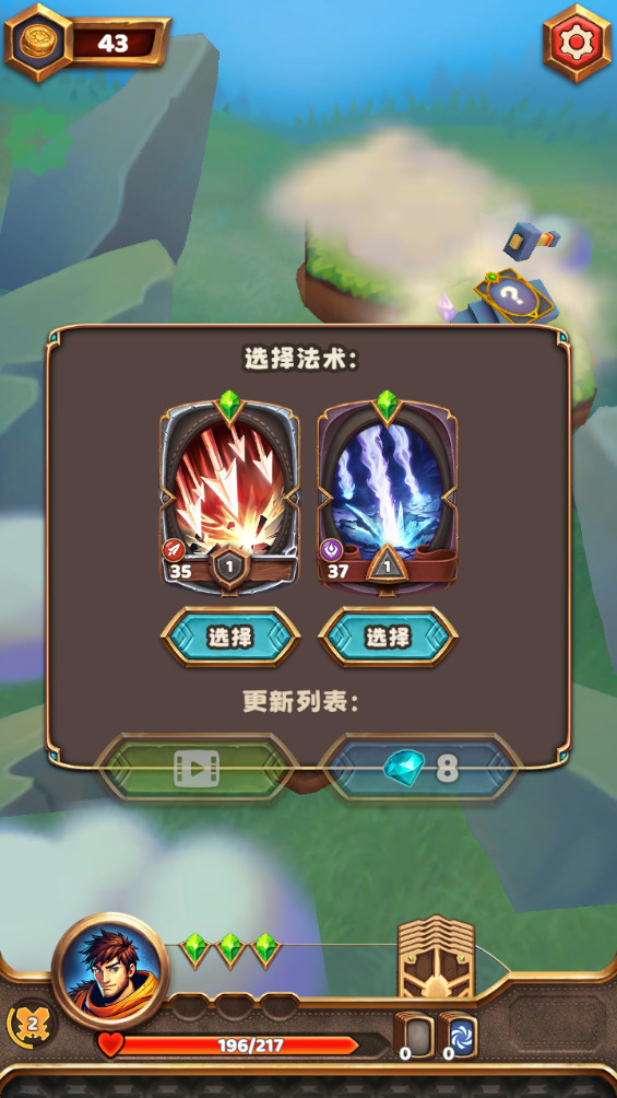 ڹƽ(Throneholder)1.6.3ò˵ͼ3