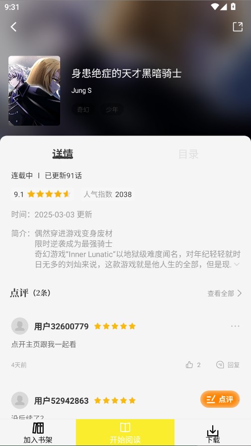 2025°1.0.0׿ͼ2