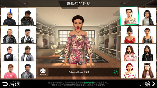 Avakinò˵(Avakin Life)2.008.01İͼ0