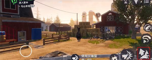 ģɽ3°汾(Goat Sim 3)1.1.4.4ͼ0