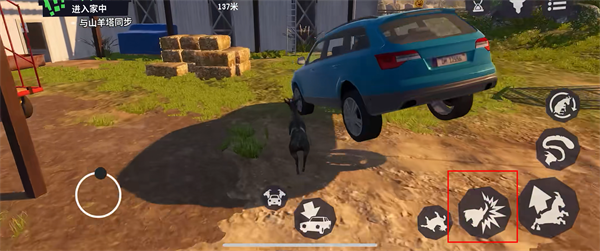 ģɽ3°汾(Goat Sim 3)1.1.4.4ͼ2