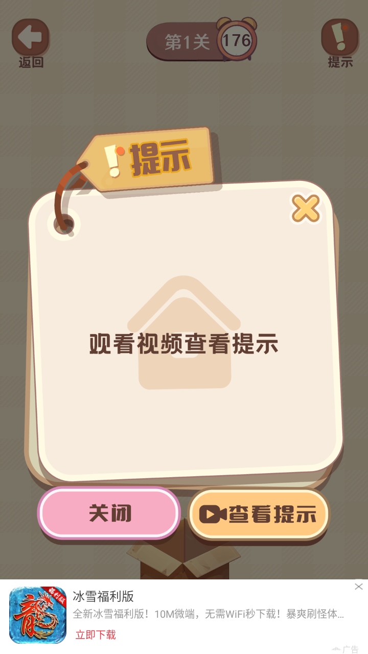 ҵС21.03׿ͼ4