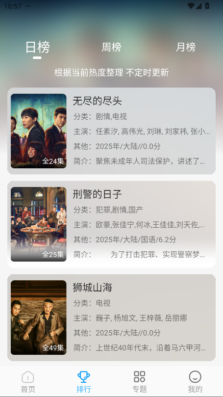 ڿapp1.1.0׿ͼ1