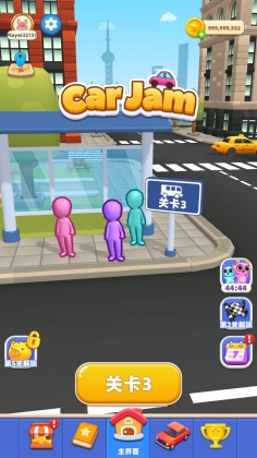 ͨ(Car Jam)ͼ1