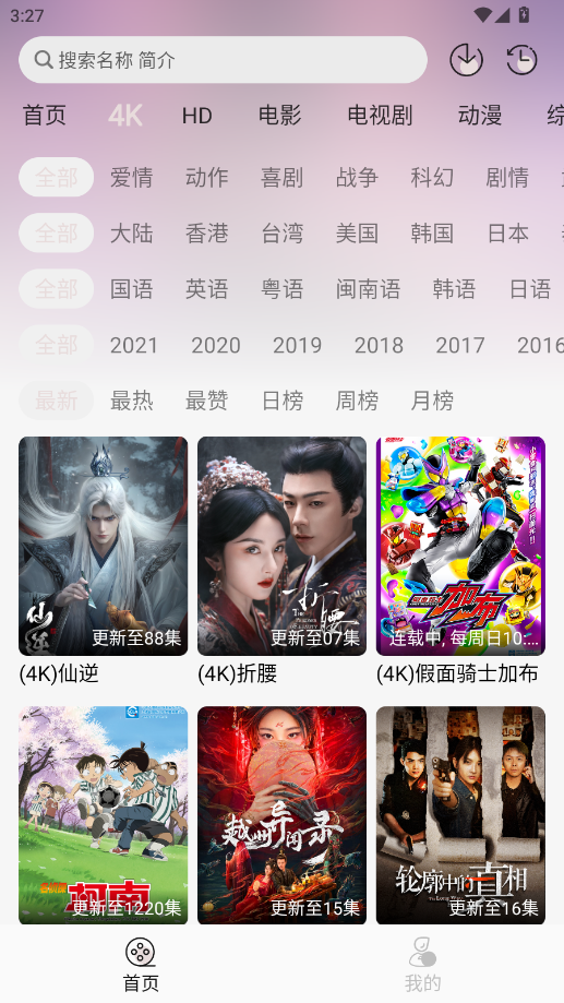 ѩ4K4.1.1׿ͼ1