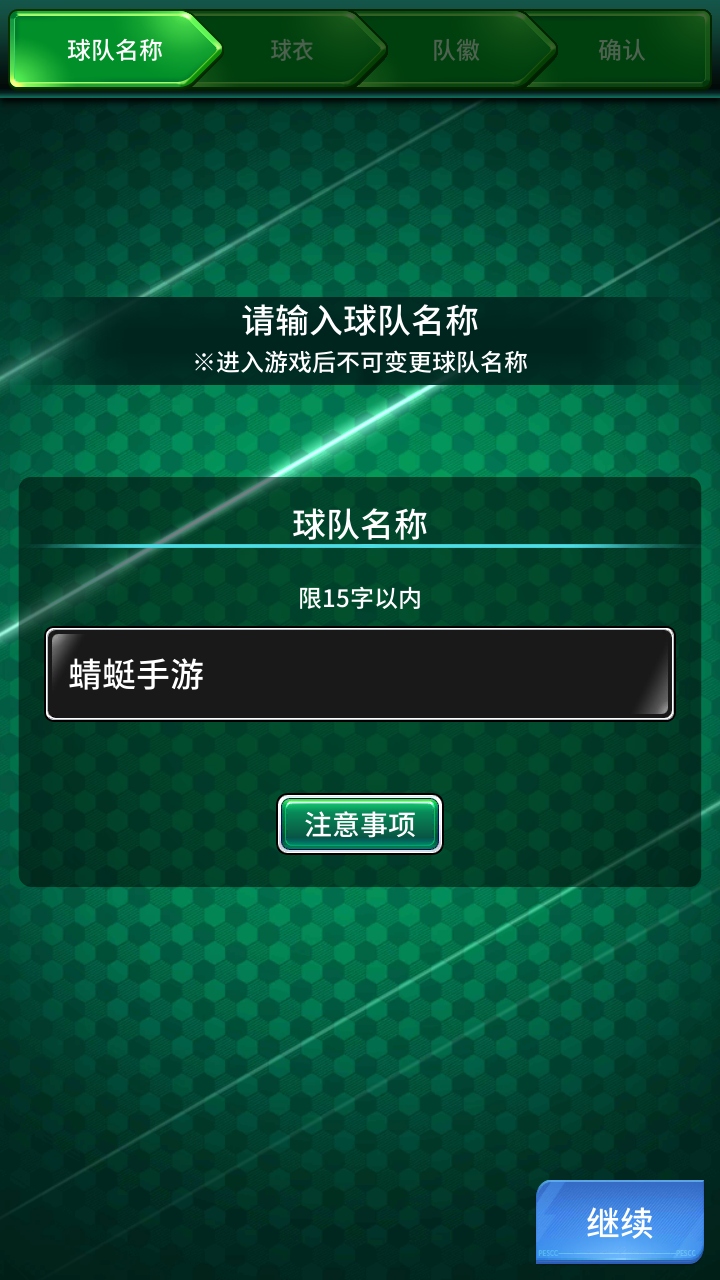 ʵ߼װ汾4.9.0׿ͼ0
