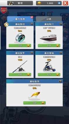 ƽò˵(Ocean Fishing King)ͼ0