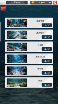 ƽò˵(Ocean Fishing King)ͼ3