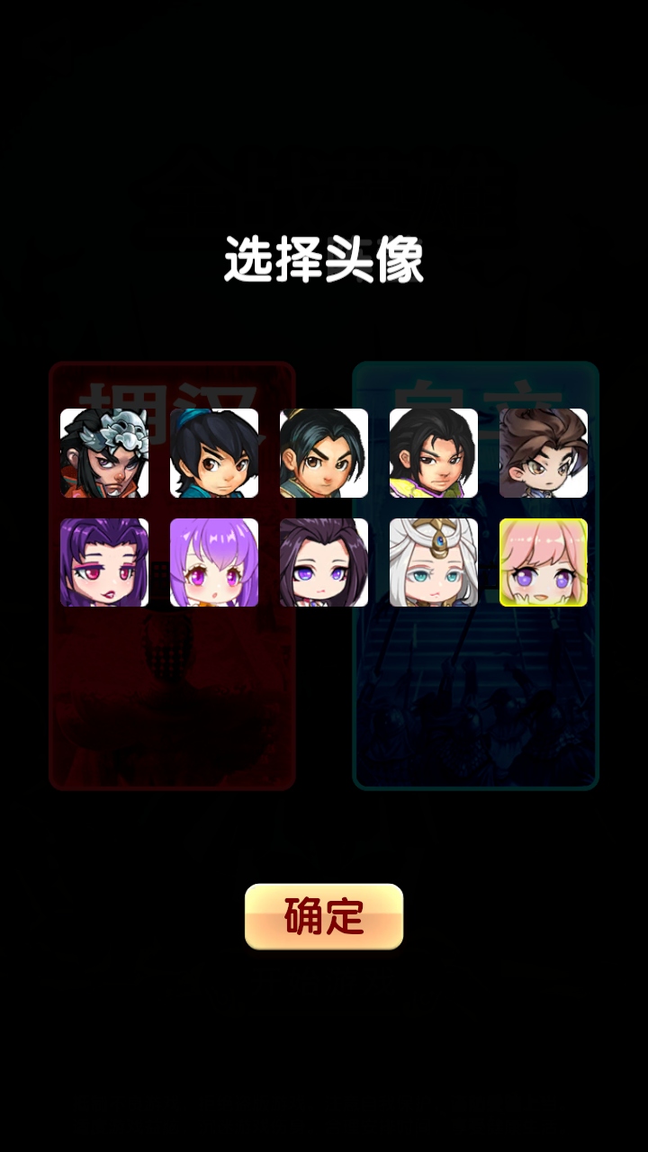 ȫսӢ1.0׿ͼ2