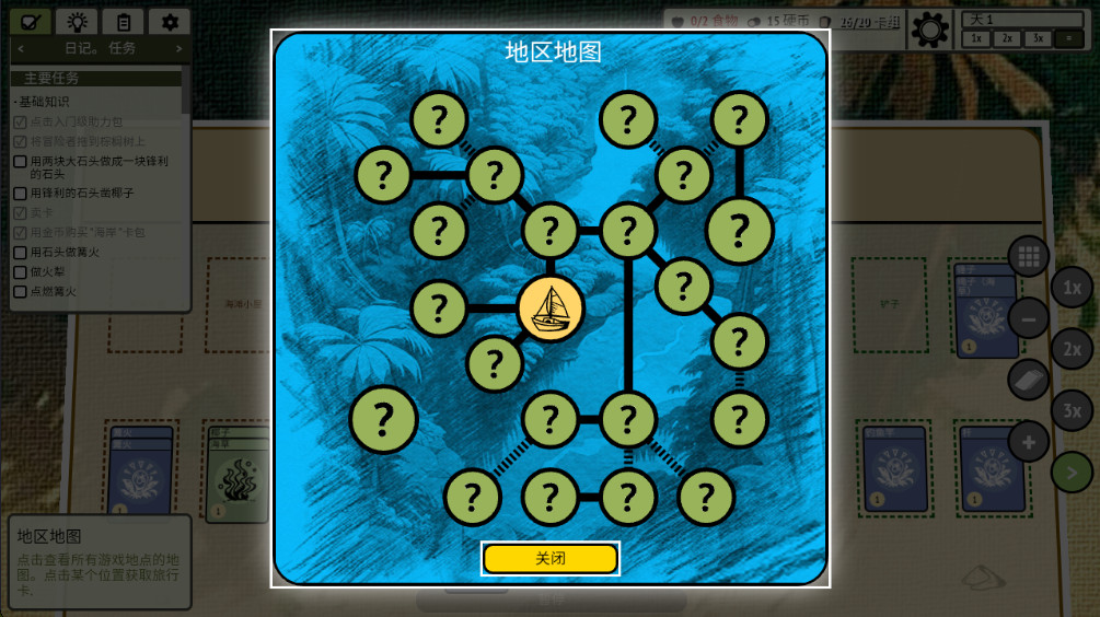 ѵ°(Stacks Jungle)1.1.11׿ͼ2