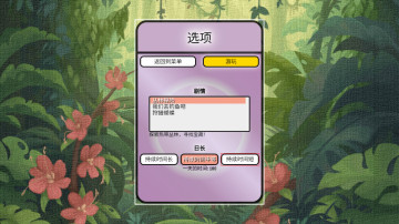 ѵ°(Stacks Jungle)ͼ1