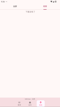 bilimiaoٷͼ1