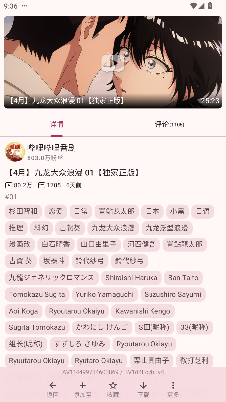bilimiaoٷ2.4.5׿ͼ3