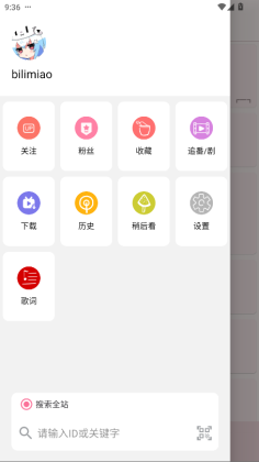 bilimiaoٷͼ0