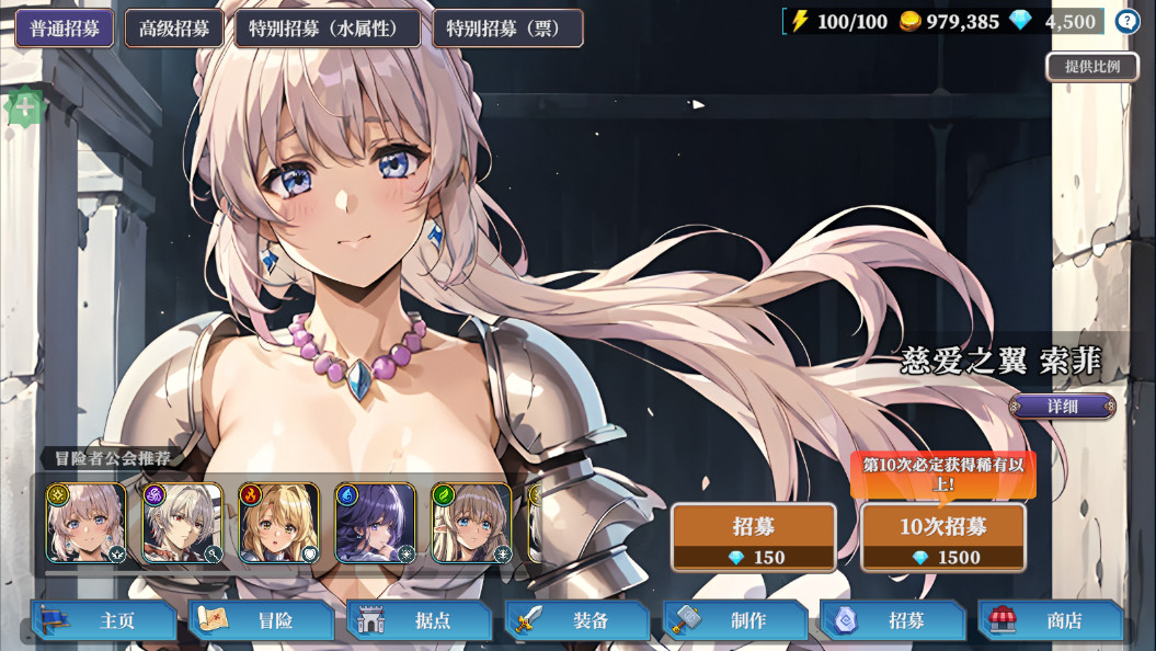 ð뱻رϷ(Lost Enders)1.9.6İͼ2