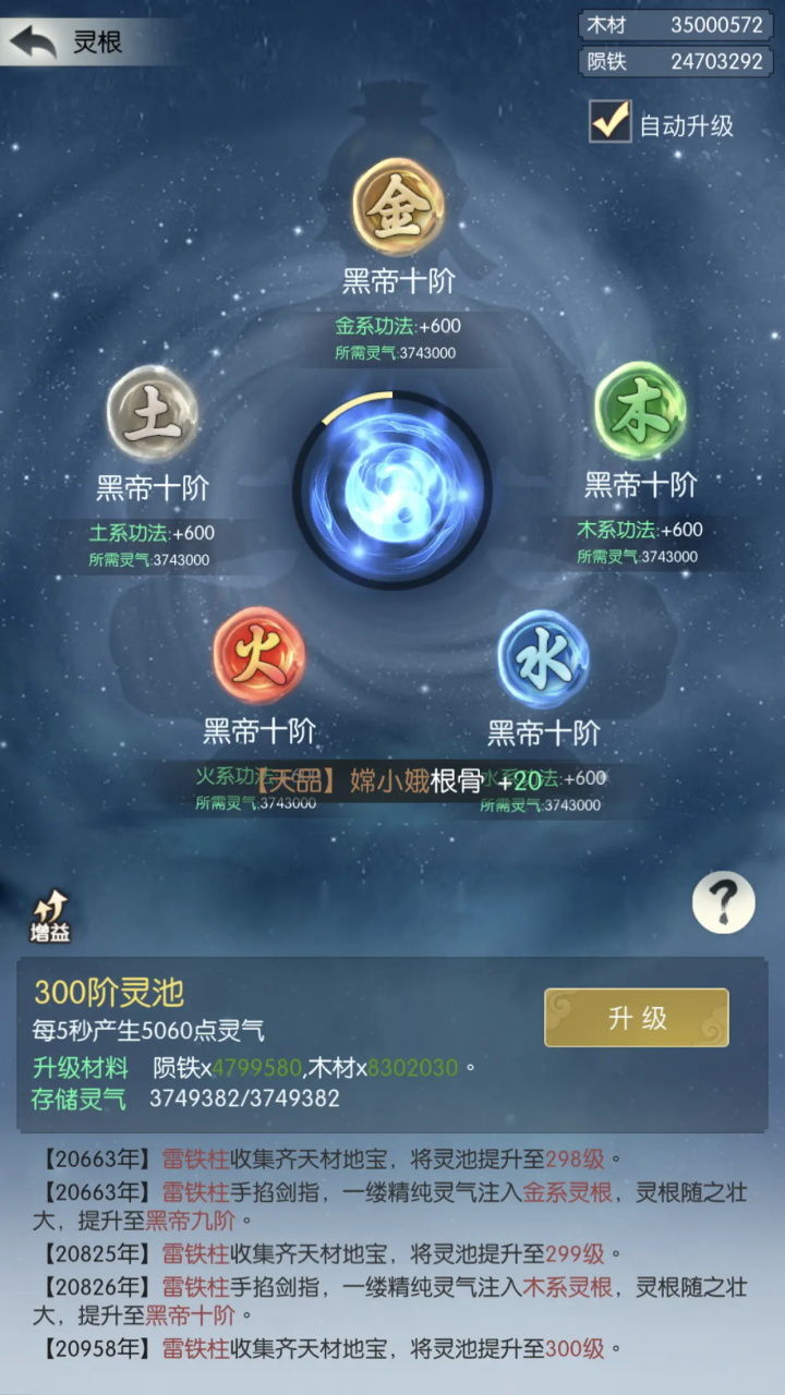 ޼;°汾1.9.1׿ͼ2