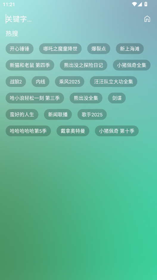 Ӱ°汾2.9.0׿ͼ1