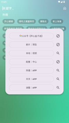 Ӱ°汾ͼ2