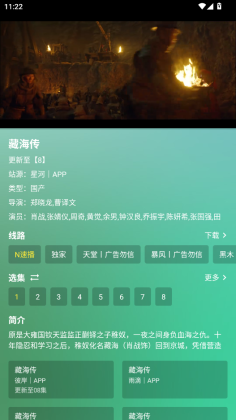 Ӱ°汾ͼ3
