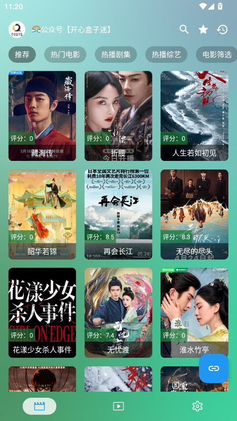 Ӱ°汾2.9.0׿ͼ0