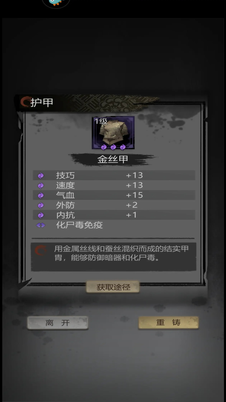 ̽¼Ϸ1.1.5׿ͼ3