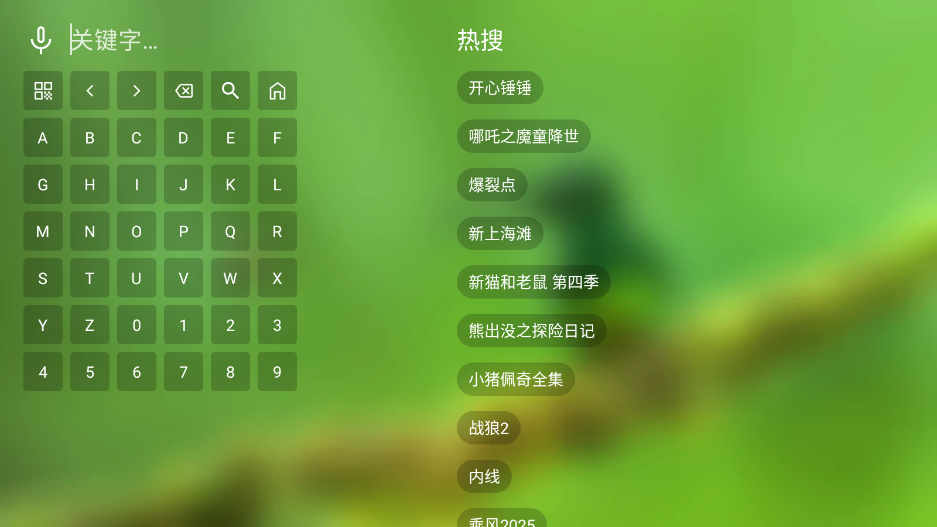 ӰӵӶApp2.9.0׿ͼ1